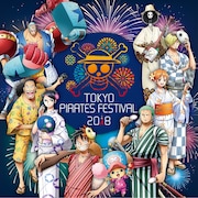 「TOKYO PIRATES FESTIVAL 2018」のビジュアル。