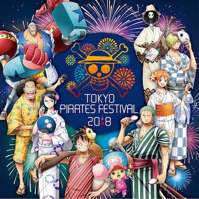 「TOKYO PIRATES FESTIVAL 2018」のビジュアル。