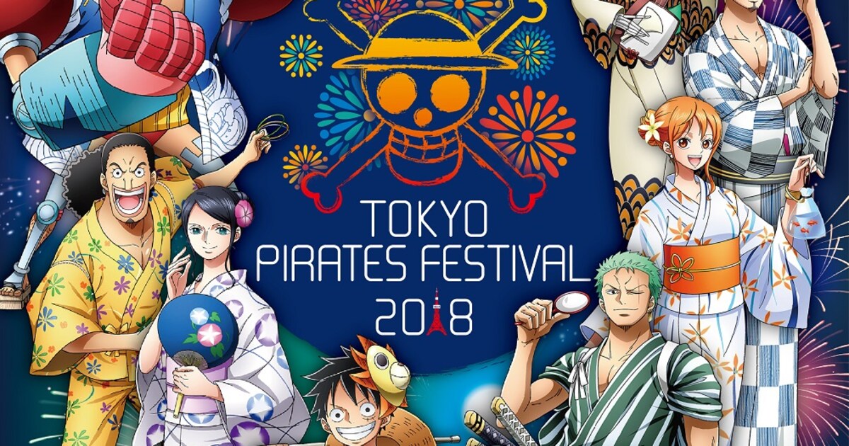 ワンピースタワーで夏祭りイベント開催、浴衣着た麦わらの一味の 