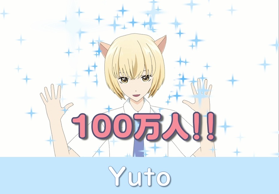 バーチャルユーチューバーとなった伊東悠人。