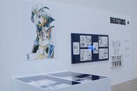 「BEASTARS」の展示コーナー。