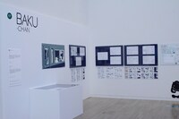 「バクちゃん」の展示コーナー。