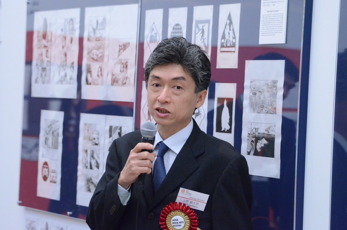 上野顕太郎