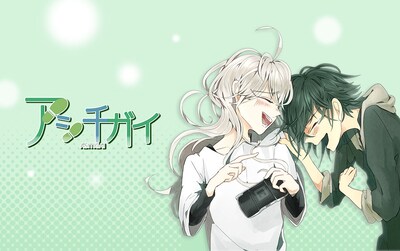 「アシチガイ」ビジュアル