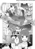 「悠久の愚者アズリーの、賢者のすゝめ―と、ポチの大冒険―」2巻より。