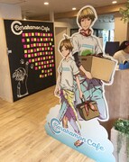 「ばらかもんカフェ」より。