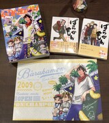 「ばらかもんカフェ」より。