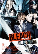 映画「BLEACH」ポスタービジュアル