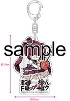ゲーマーズにて販売される限定版に付属するアクリルキーホルダーのサンプル。
