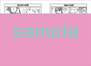 ゲーマーズでもらえる描き下ろし入り4Pリーフレットのサンプル。