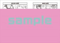 ゲーマーズでもらえる描き下ろし入り4Pリーフレットのサンプル。