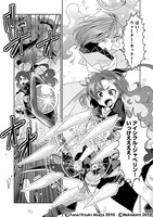 「私、能力は平均値でって言ったよね！」3巻より。