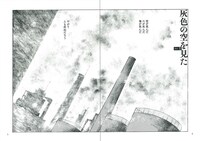 「人喰い」より。