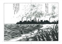 「人喰い」より。