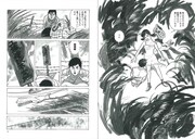 「人喰い」より。