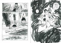 「人喰い」より。