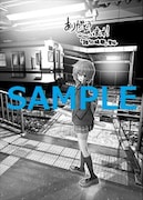 協力書店でもらえる特典。