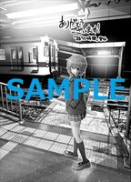 協力書店でもらえる特典。