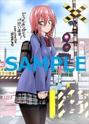 まんが王でもらえる特典。