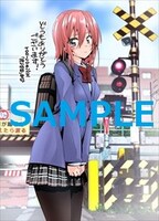 まんが王でもらえる特典。