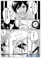 橘オレコが自身のTwitterアカウントで公開した「プロミス・シンデレラ」に関するマンガ。