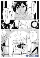 橘オレコが自身のTwitterアカウントで公開した「プロミス・シンデレラ」に関するマンガ。