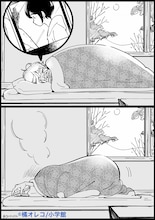 橘オレコが自身のTwitterアカウントで公開した「プロミス・シンデレラ」に関するマンガ。