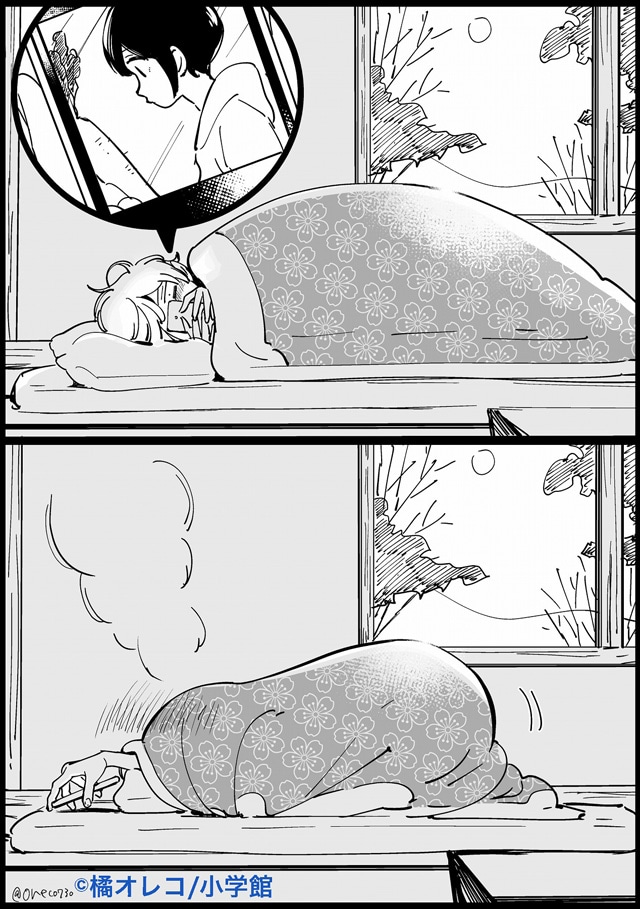 橘オレコが自身のTwitterアカウントで公開した「プロミス・シンデレラ」に関するマンガ。