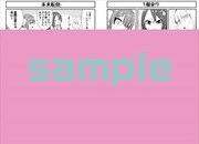 とらのあなでもらえる描き下ろし入り4Pリーフレットのサンプル。