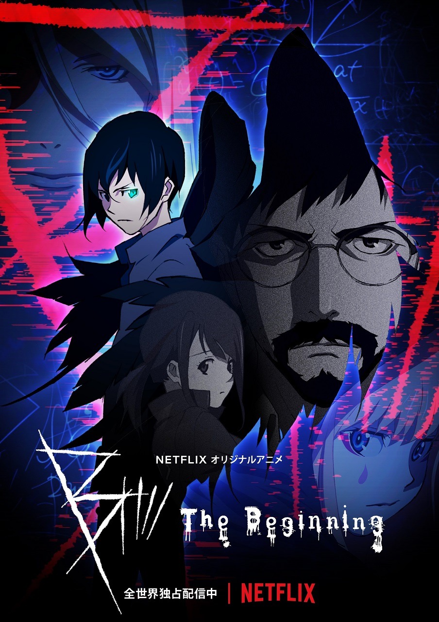 Netflixオリジナルアニメ「B: The Beginning」キーアート