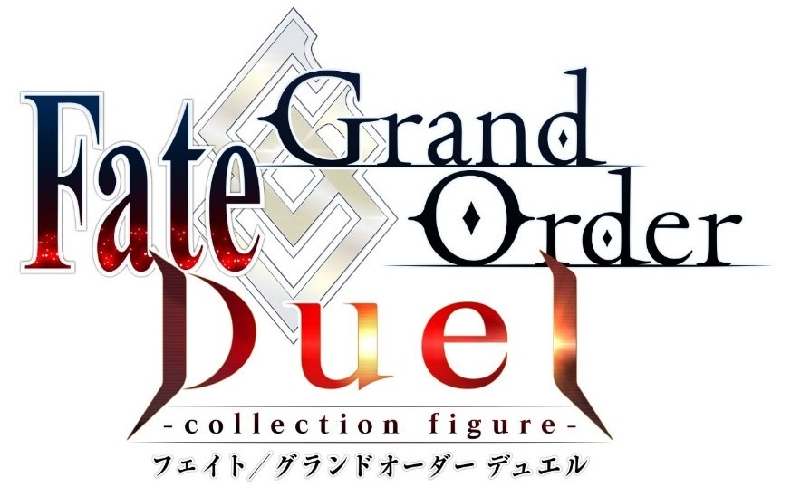 「Fate/Grand Order Duel -collection figure-」ロゴ