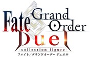 「Fate/Grand Order Duel -collection figure-」ロゴ