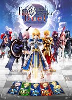 「Fate/Grand Order Duel -collection figure-」第1弾ラインナップ