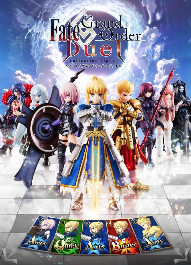 「Fate/Grand Order Duel -collection figure-」第1弾ラインナップ