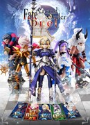 「Fate/Grand Order Duel -collection figure-」第2弾ラインナップ