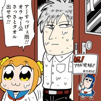 大川ぶくぶによる「アカギ」トリビュートイラスト。