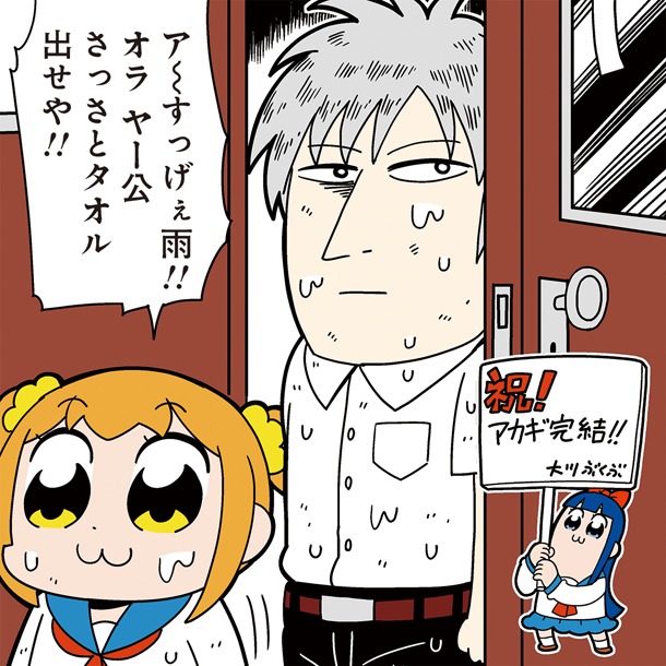 大川ぶくぶが描いた「アカギ」のトリビュートイラスト。
