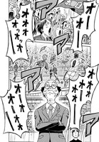 「GIANT KILLING」より。