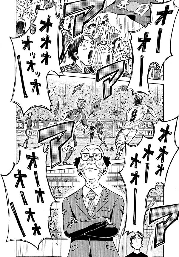 「GIANT KILLING」より。