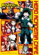「僕のヒーローアカデミア×TOWER RECORDS CAFE」のビジュアル。