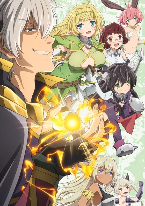 アニメ「異世界魔王と召喚少女の奴隷魔術」キービジュアル
