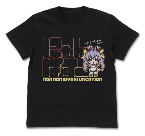 のんのんびより Tシャツ XLサイズ 漫画 アニメ 映画 ゲーム 声優 あっと のんのんびより Tシャツ XLサイズ 漫画 アニメ 映画 ゲーム 声優