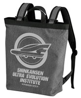 「シンカリオン 新幹線超進化研究所 2wayバックパック」