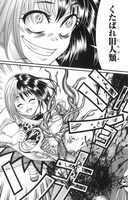 「超人類6 Re-Animater」第1話より。