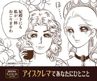 「アイスクレマで似顔絵メーカー」の告知ビジュアル。