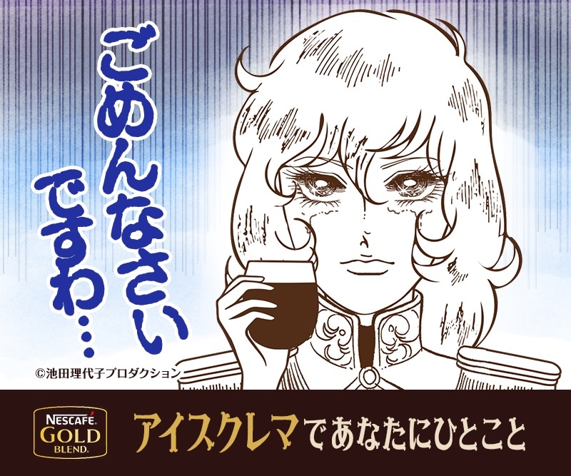 SNSで使える画像のイメージ。