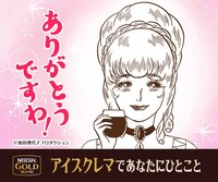 SNSで使える画像のイメージ。