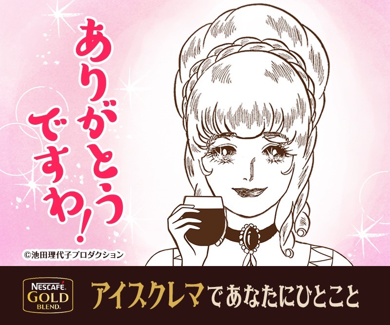 SNSで使える画像のイメージ。