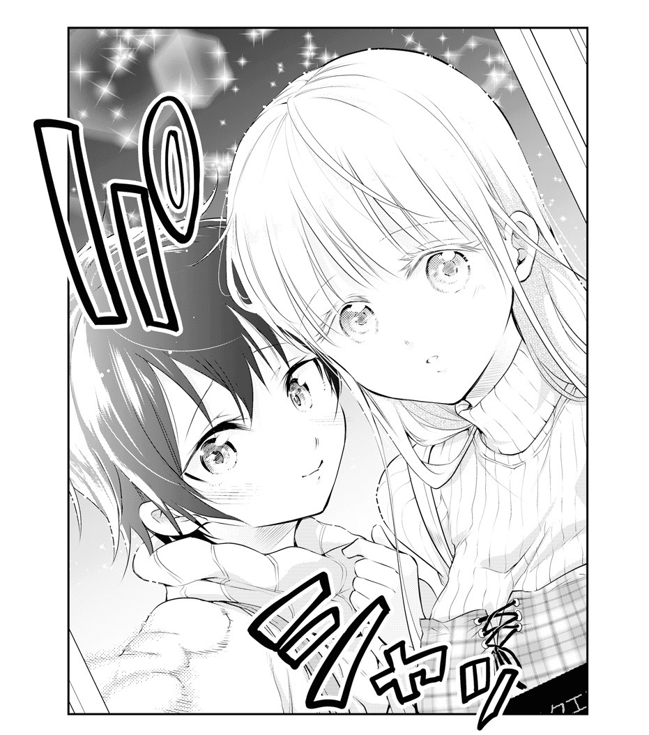 「激辛お嬢さまは自分を罰したい」1巻より。