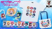 日本サッカー協会公認の「ラブライブ！サンシャイン!!」グッズ。